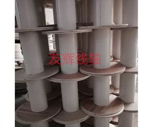 夾板軸